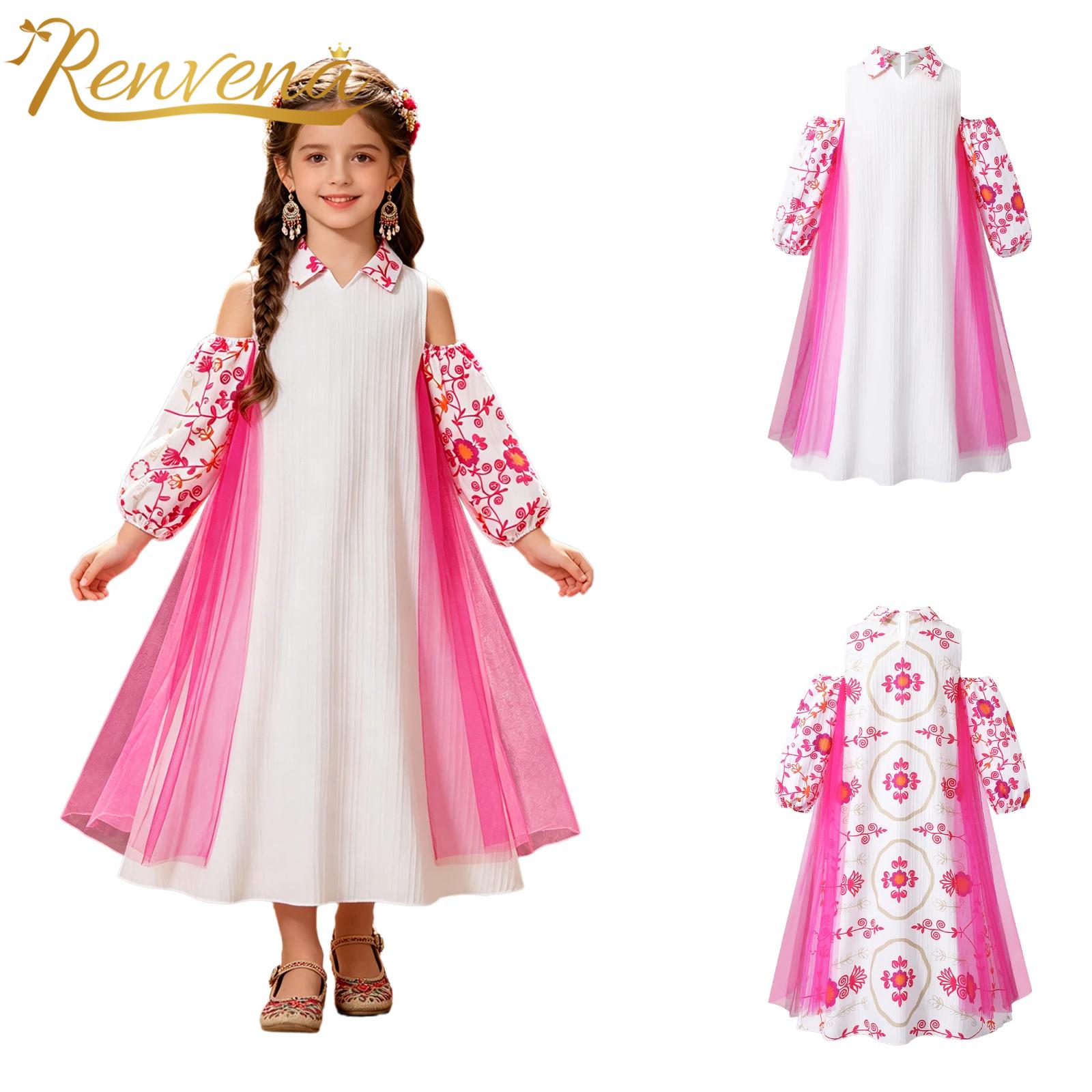 Summer Clothing Girls - Girl Long Sleeve Mesh Patchwork Islamic