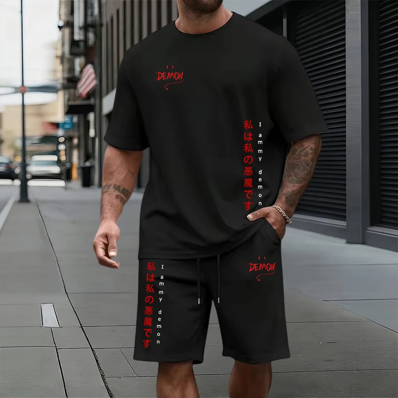Summer Quotes - Summer Daily Casual Sports Jogger Suit