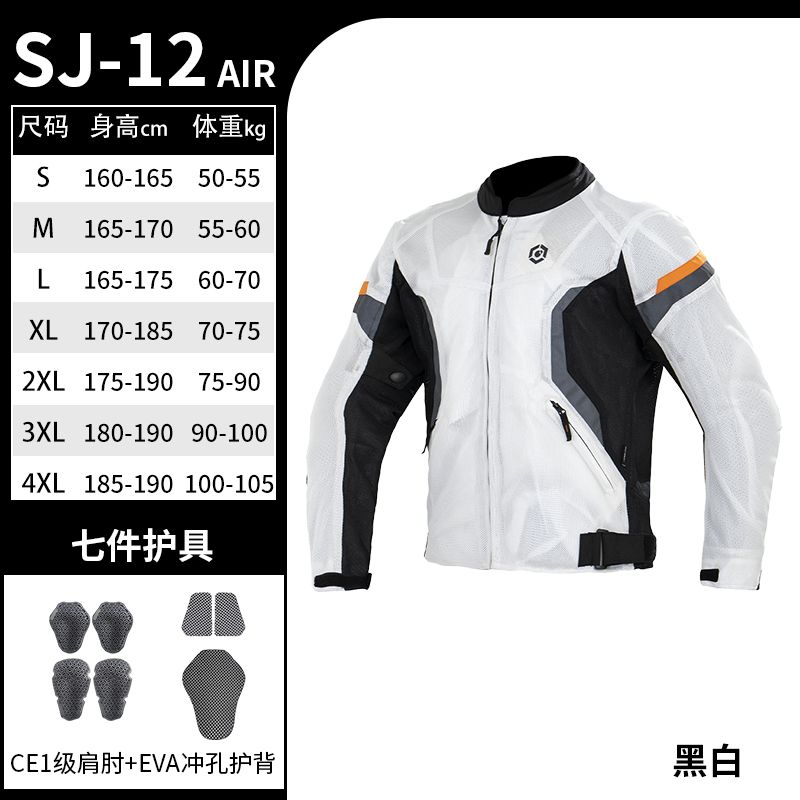 7pcs Motorcycle Jacket Protect - Summer Clothing Drop review and price