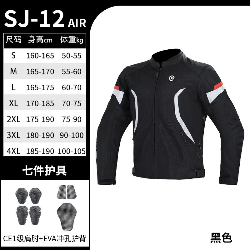 7pcs Motorcycle Jacket Protect - Summer Clothing Drop review and price